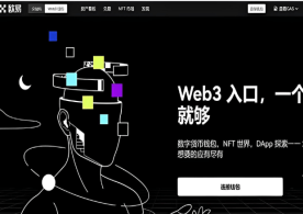 欧yi - 官方正版数字资产交易平台